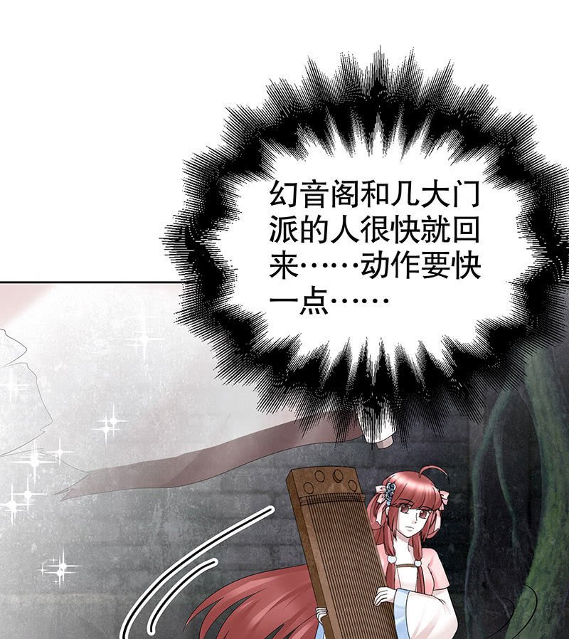 第136话 意料外的来者