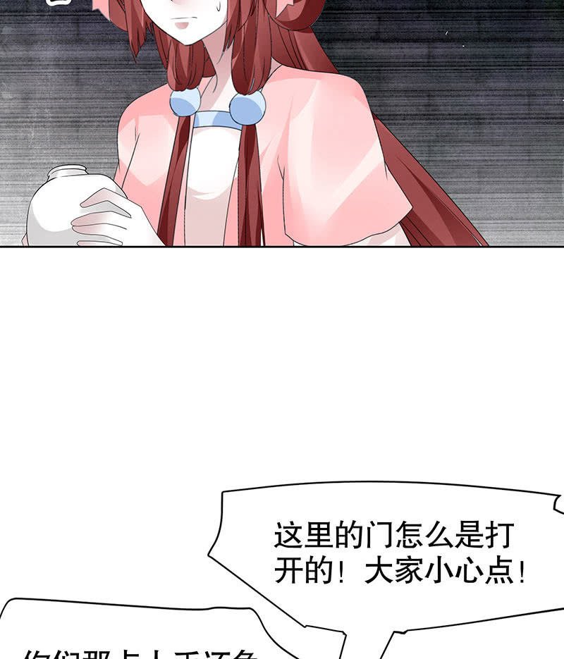 第136话 意料外的来者