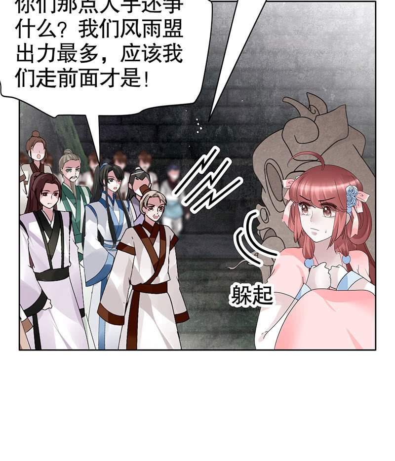 第136话 意料外的来者