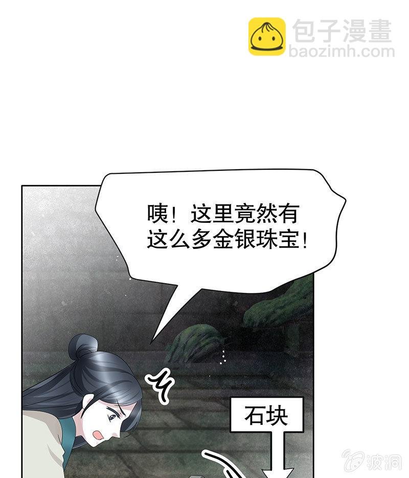 第136话 意料外的来者