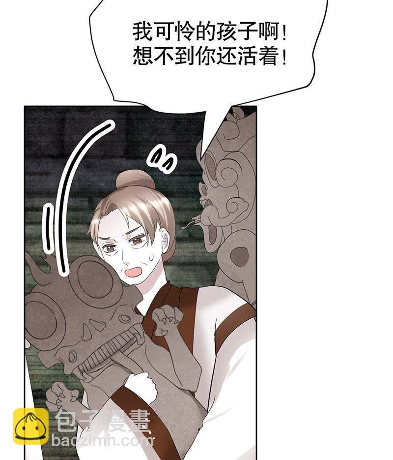 第136话 意料外的来者