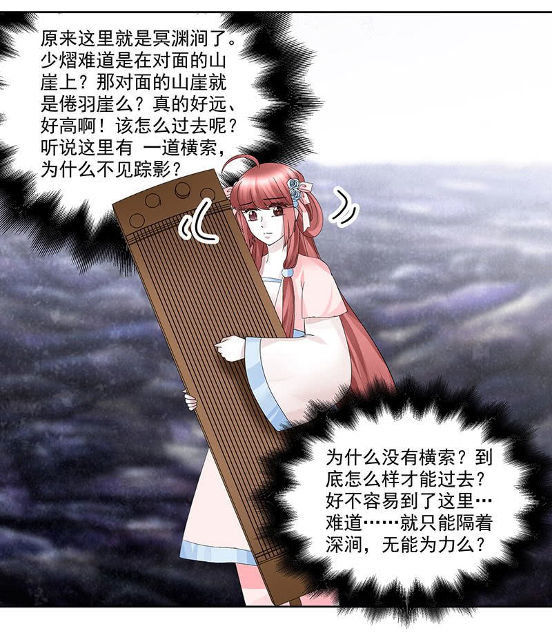 第136话 意料外的来者