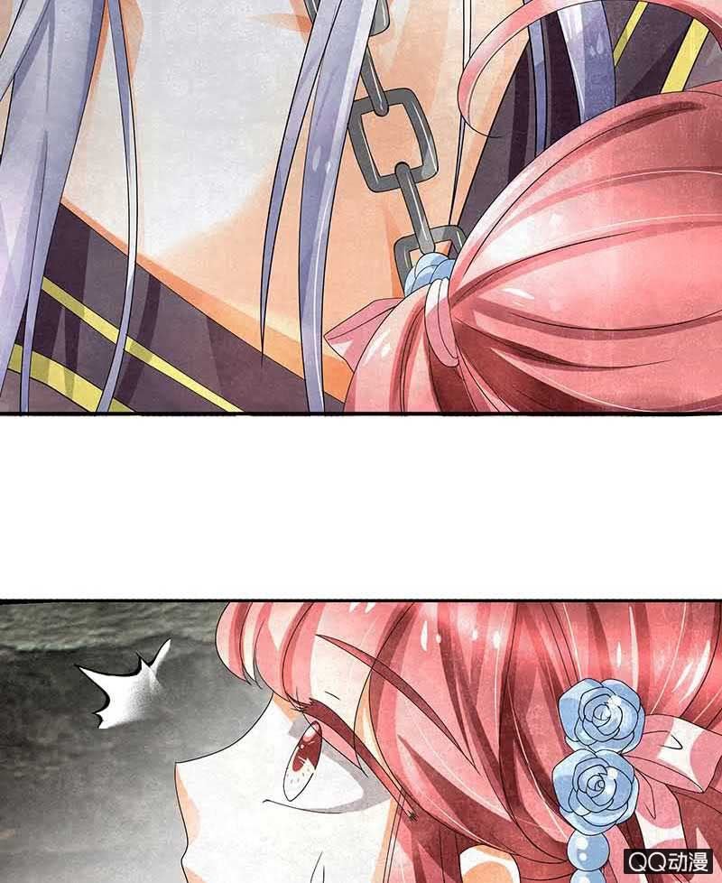 第13话 大师兄的真面目？