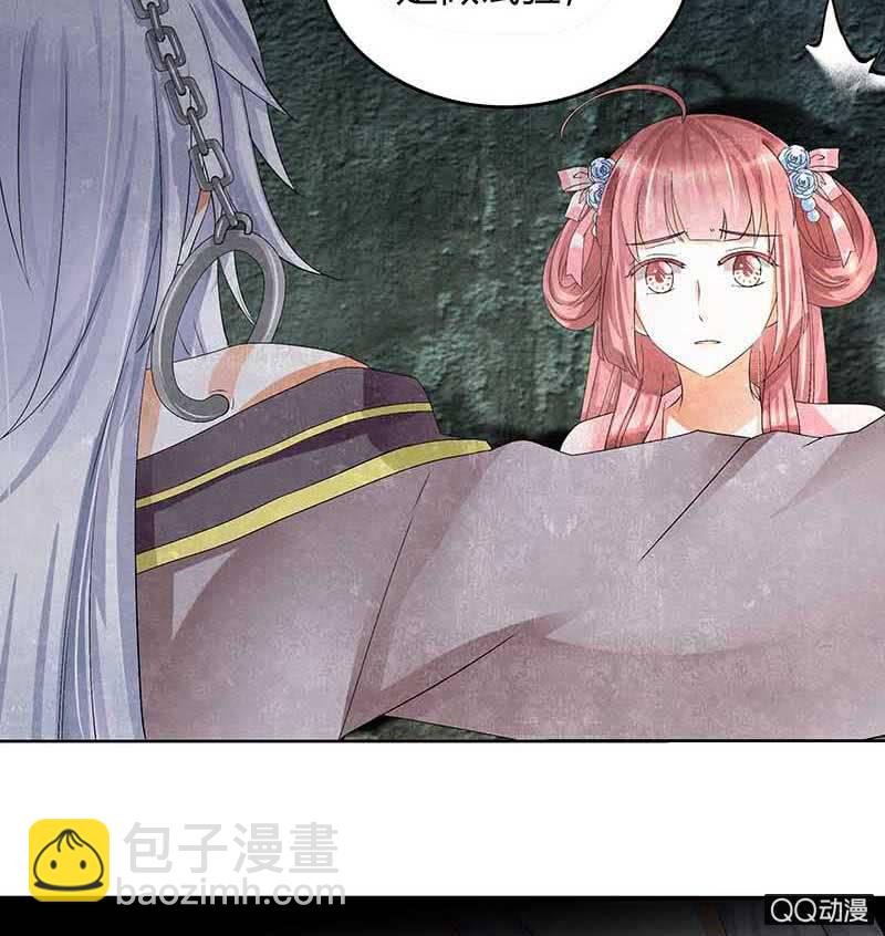 第13话 大师兄的真面目？