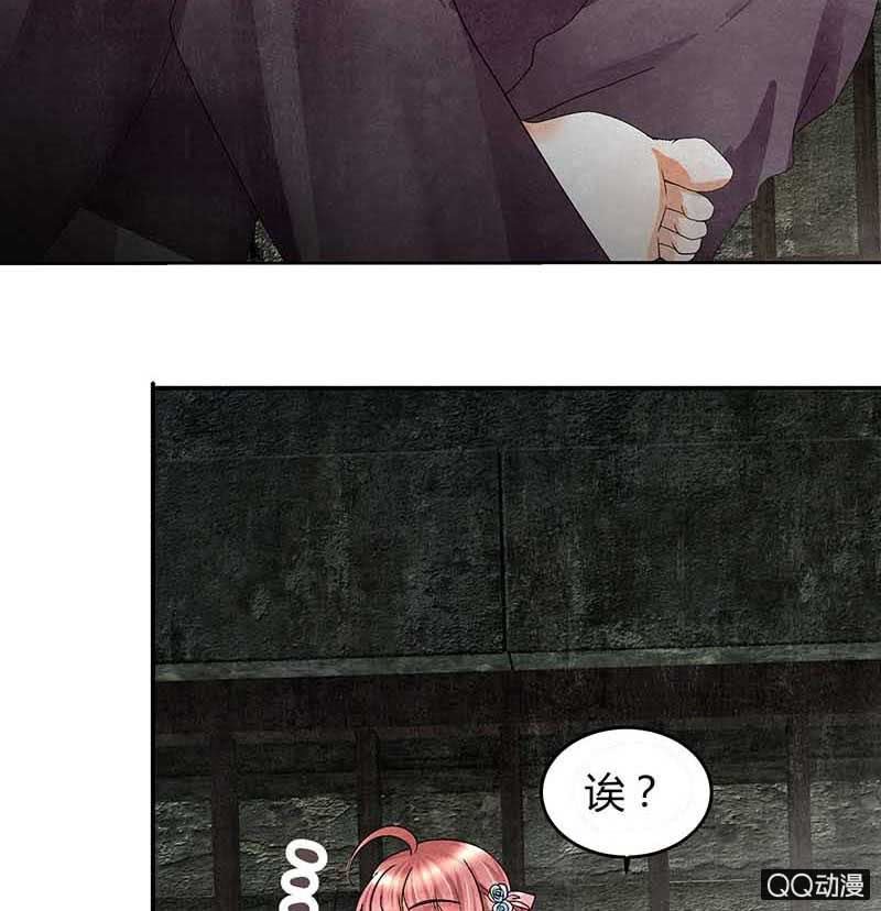 第13话 大师兄的真面目？