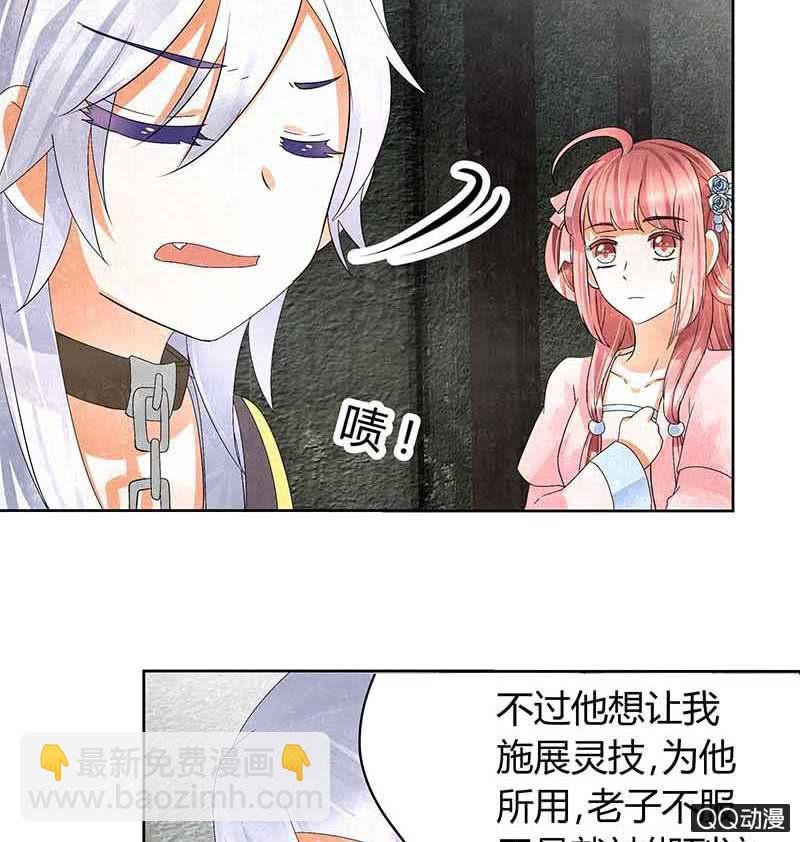 第14话 陶埙乐灵