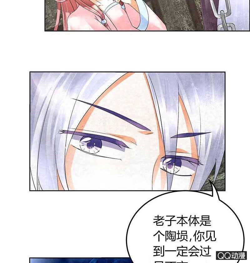 第14话 陶埙乐灵