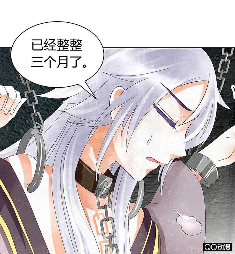 第14话 陶埙乐灵