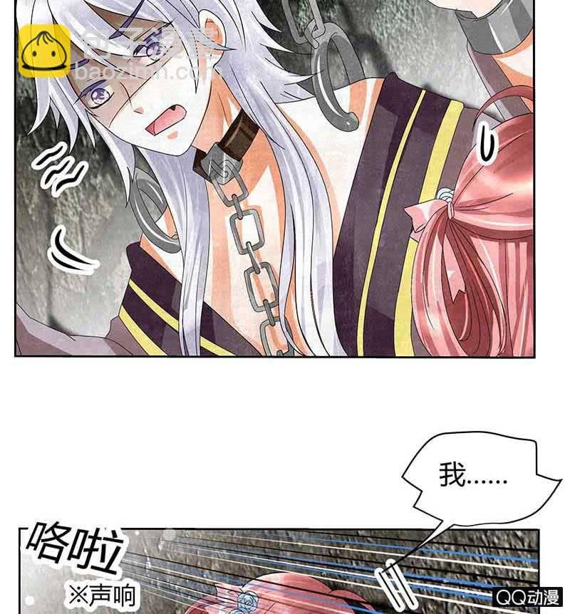 第14话 陶埙乐灵