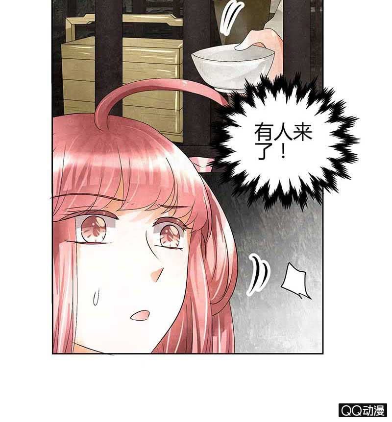 第14话 陶埙乐灵