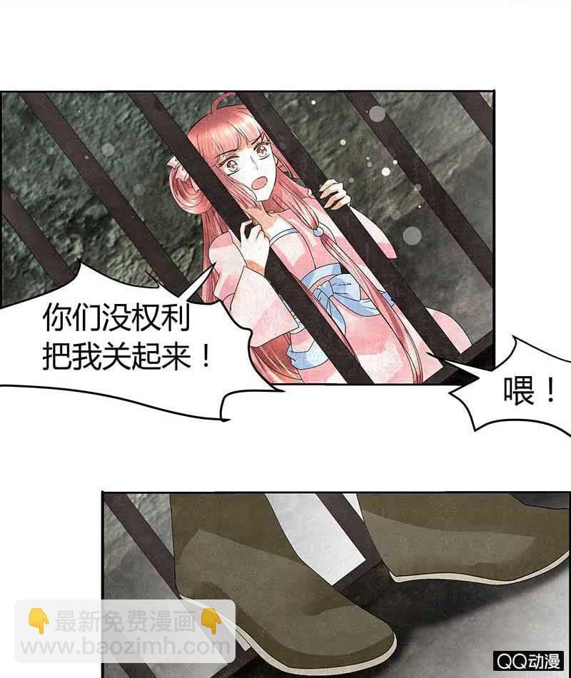 第14话 陶埙乐灵