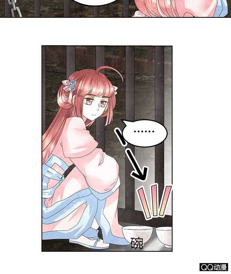 第14话 陶埙乐灵