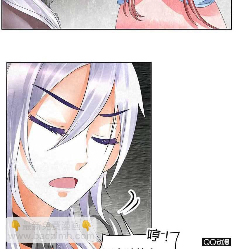 第14话 陶埙乐灵