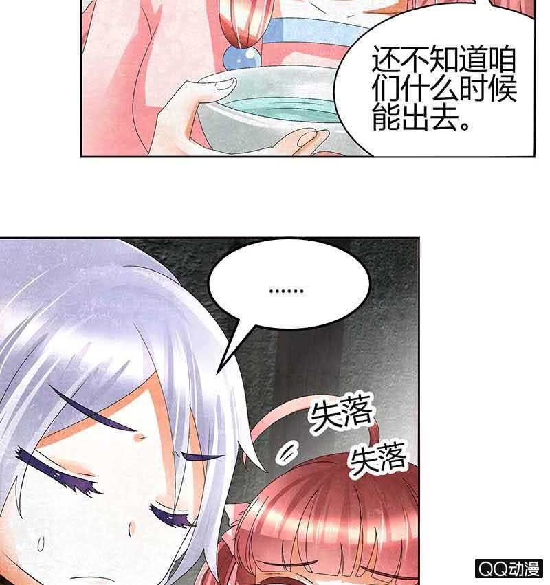 第14话 陶埙乐灵