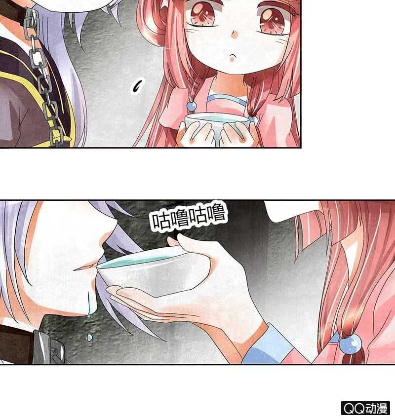 第14话 陶埙乐灵