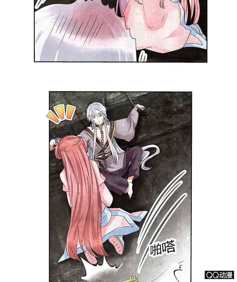 第14话 陶埙乐灵