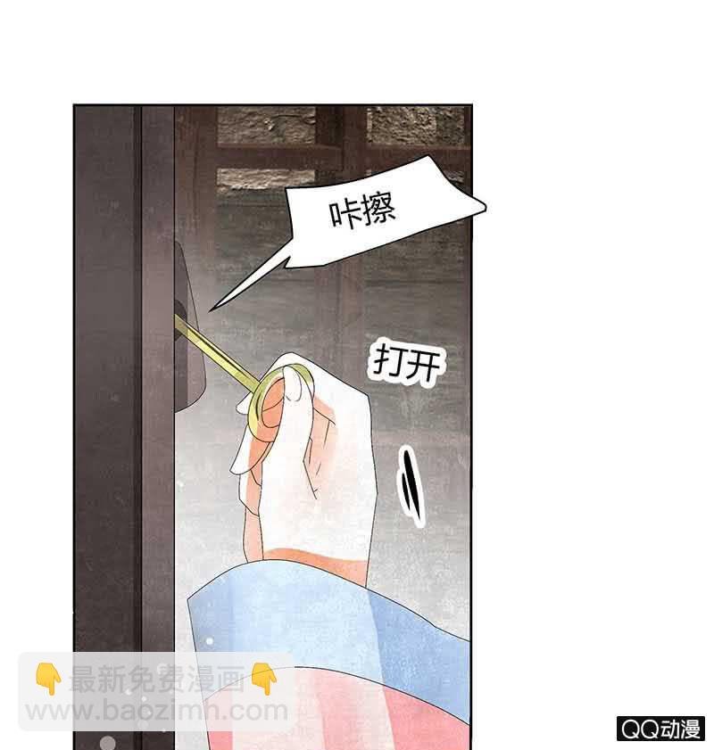 第14话 陶埙乐灵
