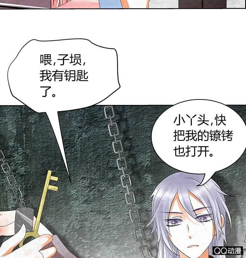 第14话 陶埙乐灵