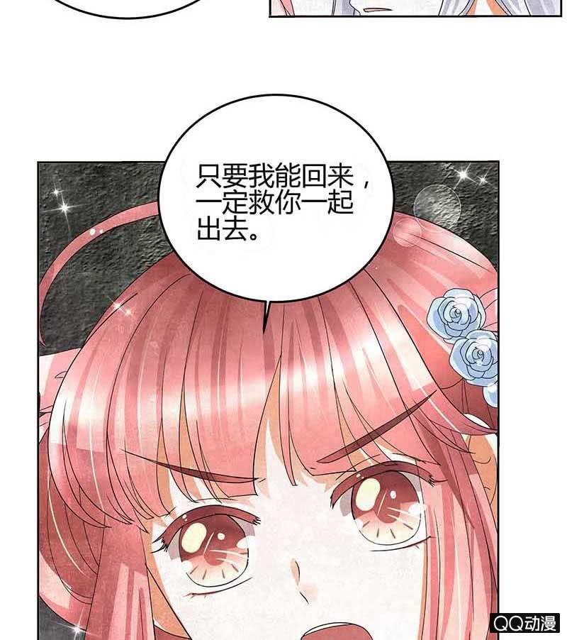 第14话 陶埙乐灵