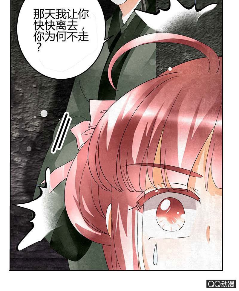第15话 真正的大师兄