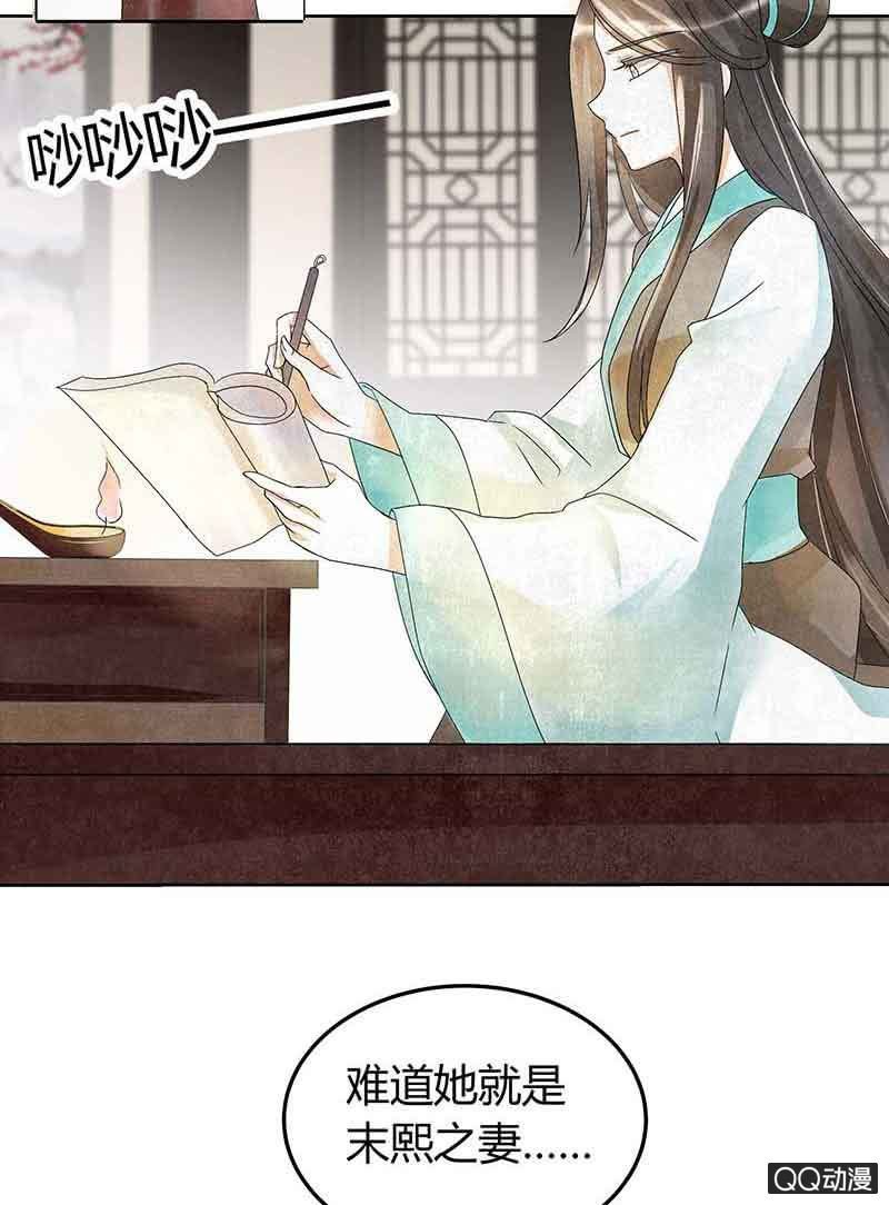 第15话 真正的大师兄