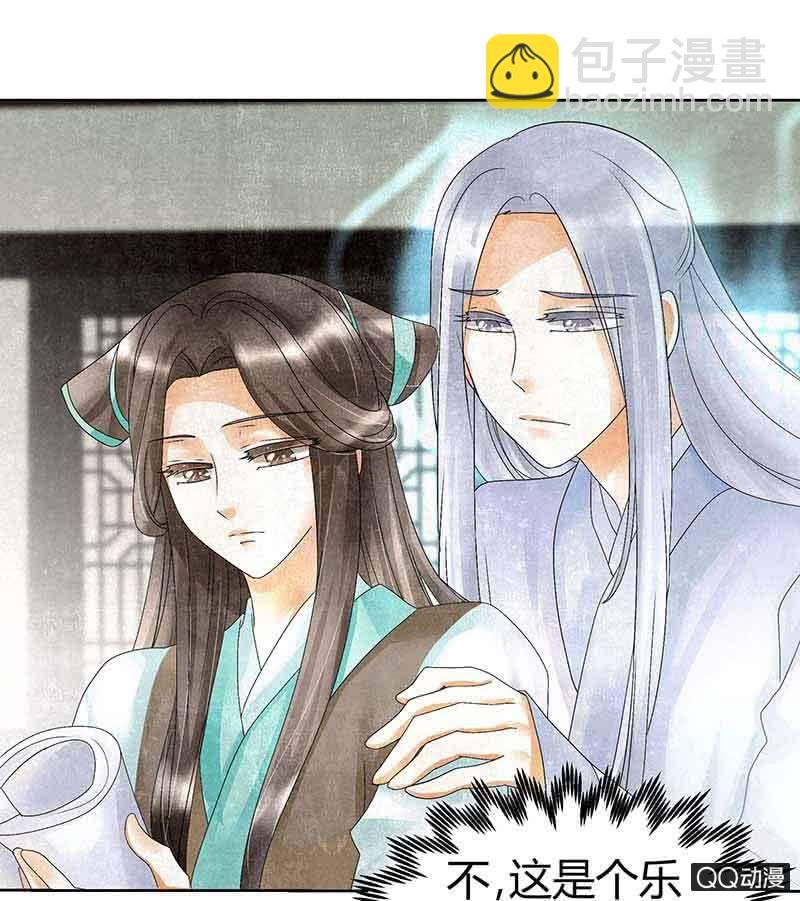 第15话 真正的大师兄