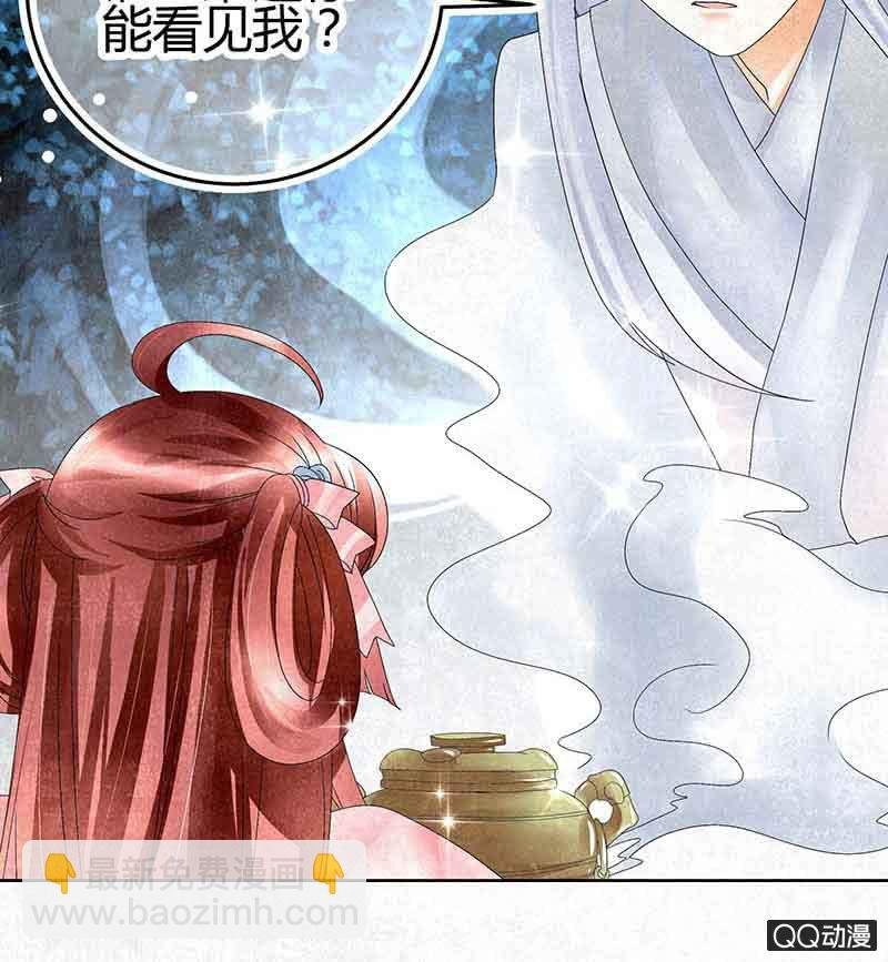 第15话 真正的大师兄