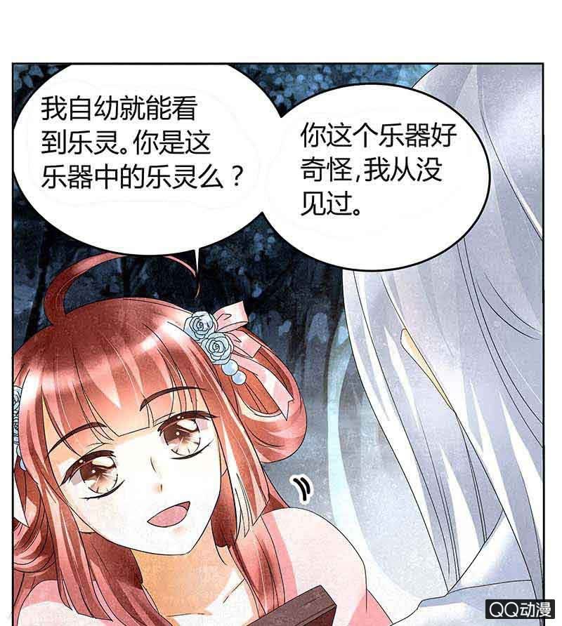 第15话 真正的大师兄