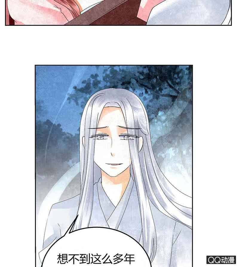 第15话 真正的大师兄