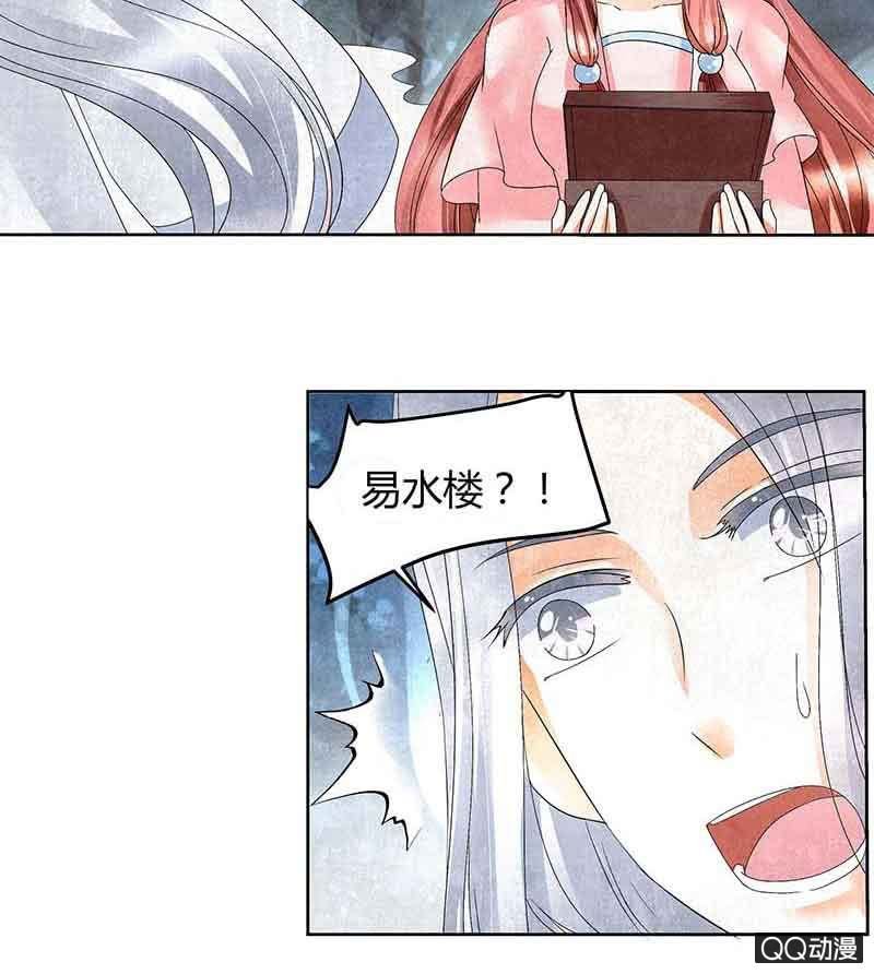 第15话 真正的大师兄