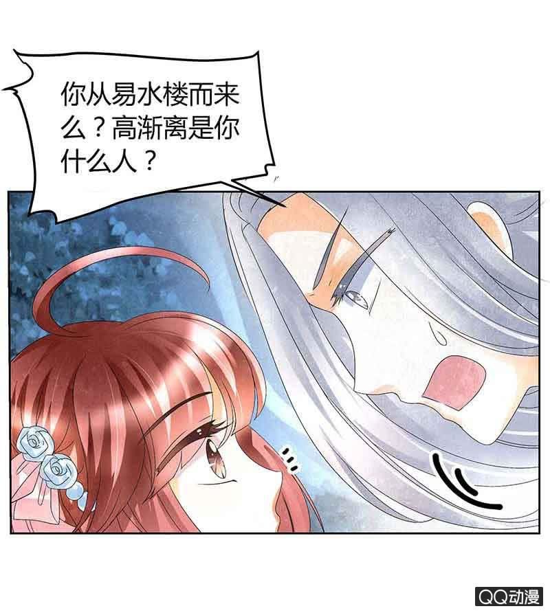 第15话 真正的大师兄