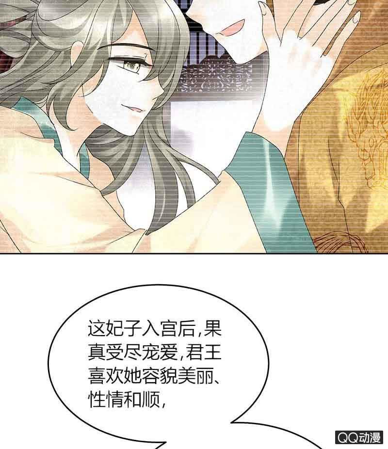 第16话 末氏情缘