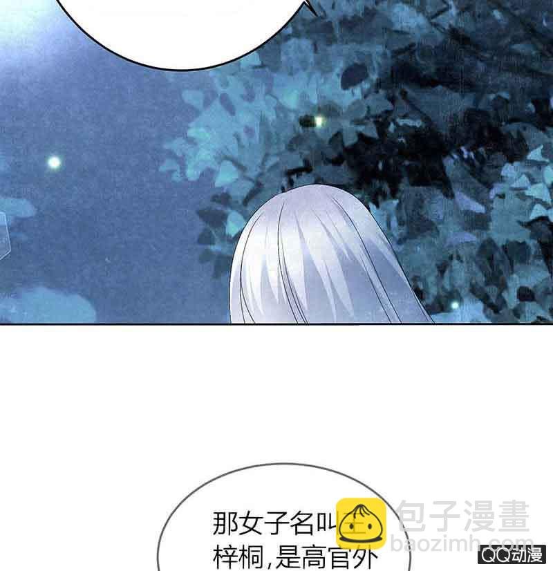 第16话 末氏情缘