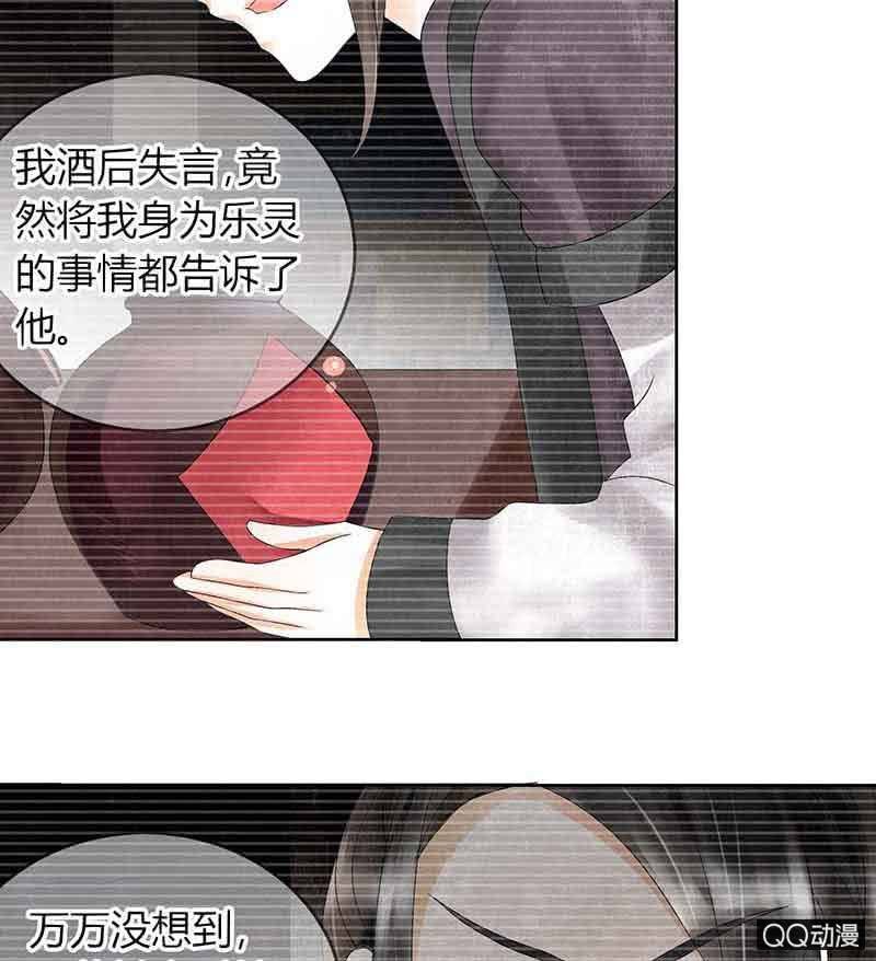 第16话 末氏情缘