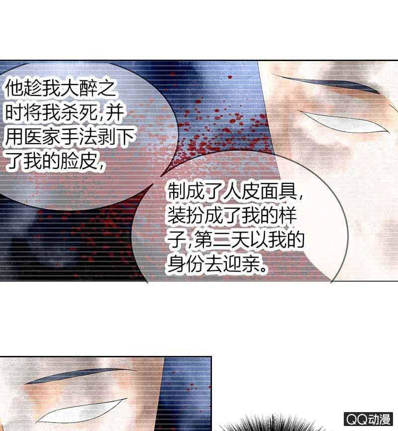 第17话 缶之悲歌