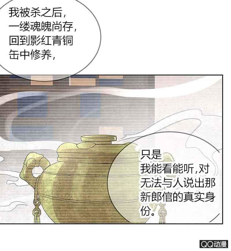 第17话 缶之悲歌
