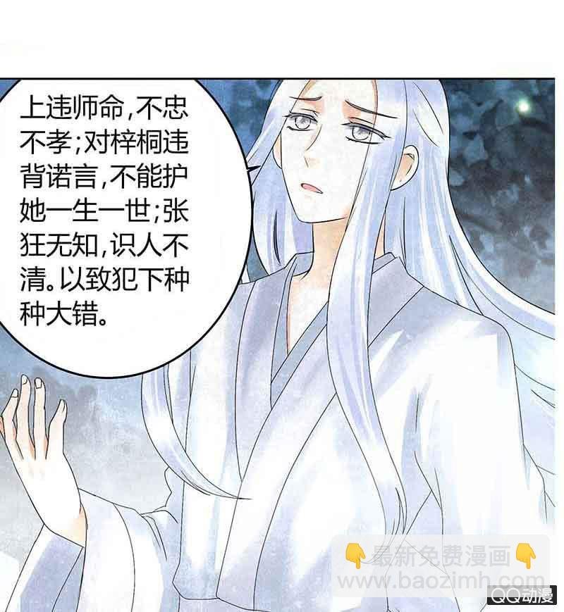 第17话 缶之悲歌