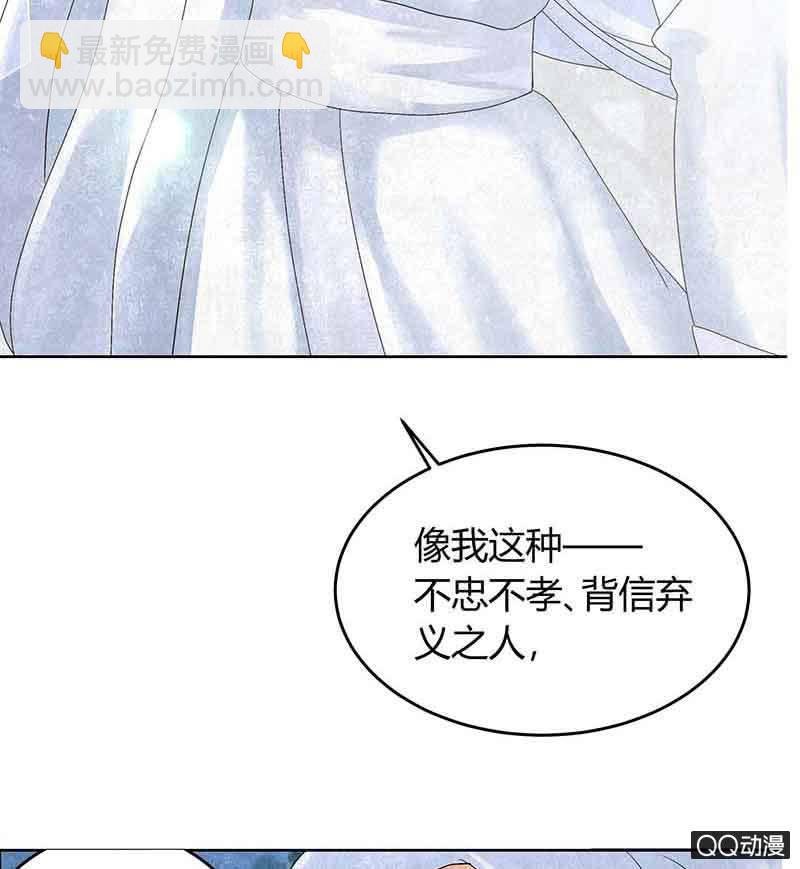 第17话 缶之悲歌