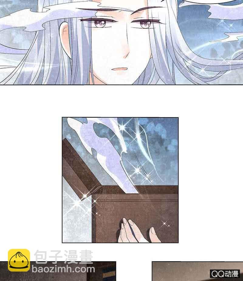 第18话 听乐楼的秘密