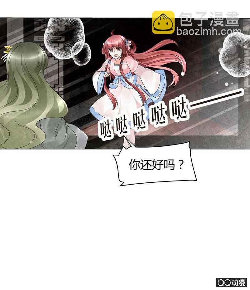 第18话 听乐楼的秘密
