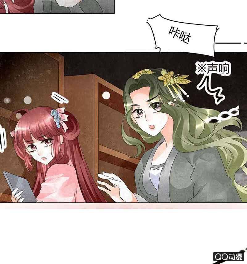 第18话 听乐楼的秘密