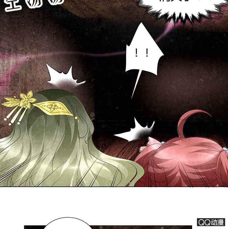 第18话 听乐楼的秘密