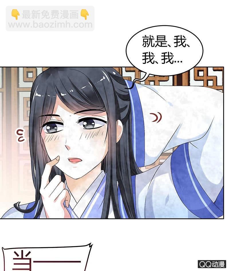 第1话 易水清平乐