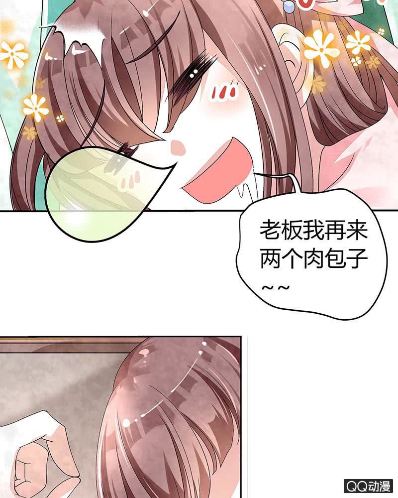 第1话 易水清平乐