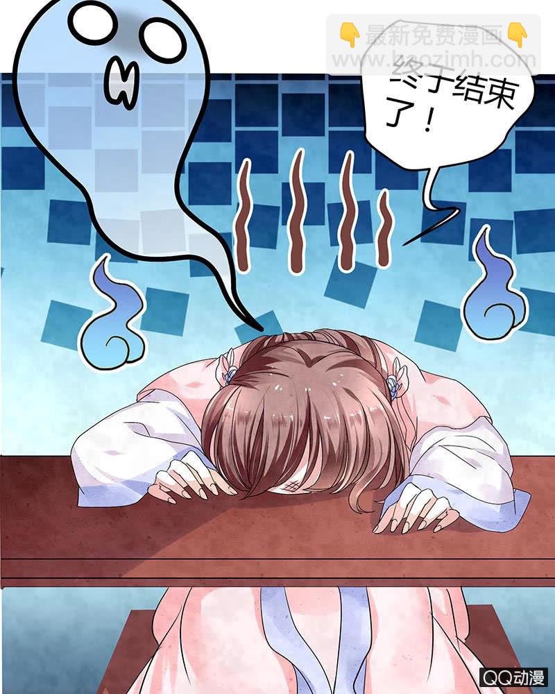第1话 易水清平乐