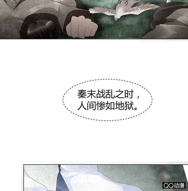 第19话 古乐风华录