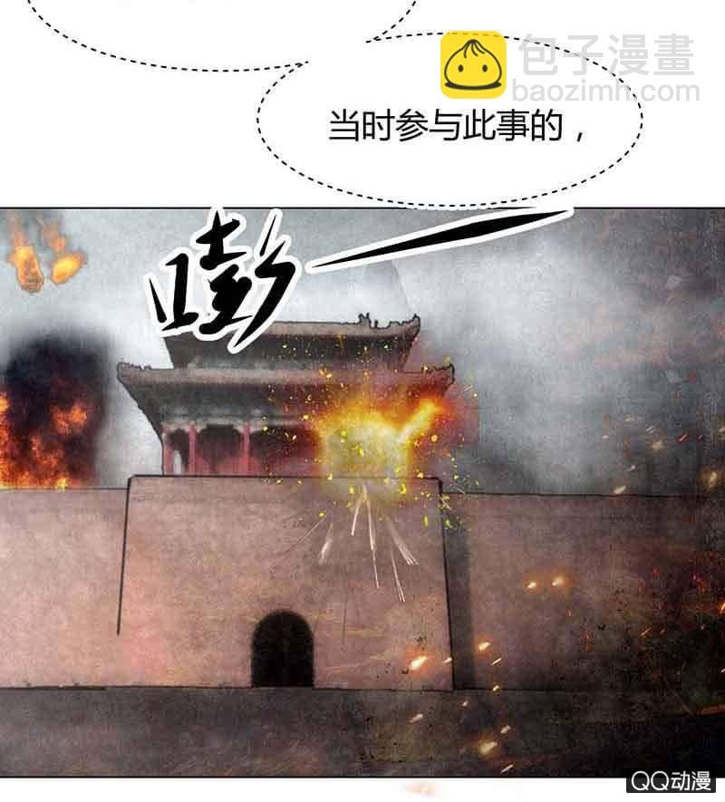 第19话 古乐风华录