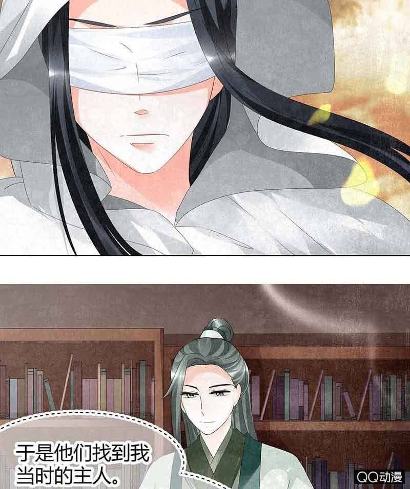 第19话 古乐风华录