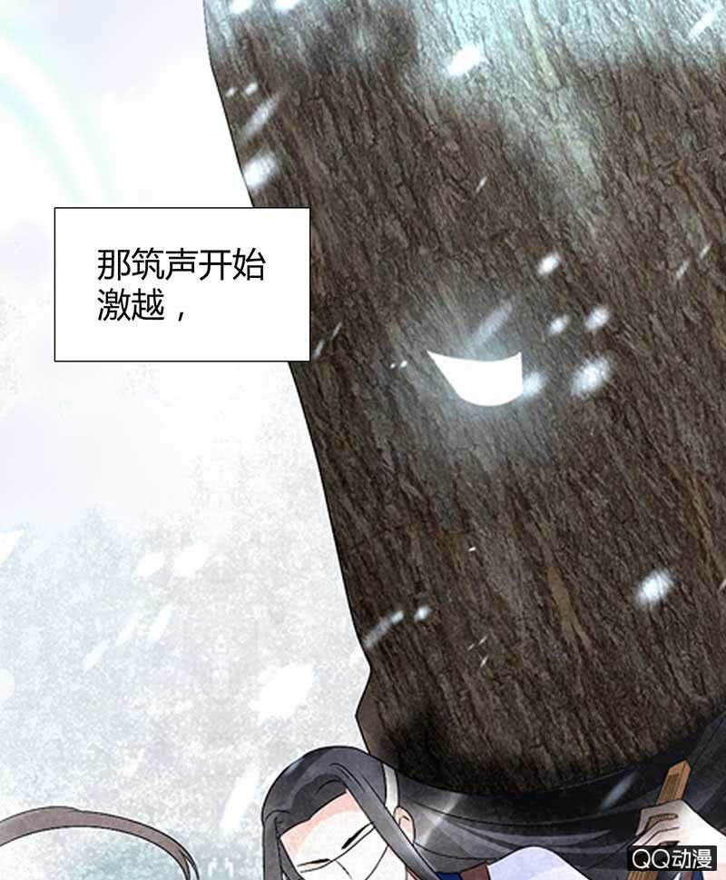 第20话 修习灵技