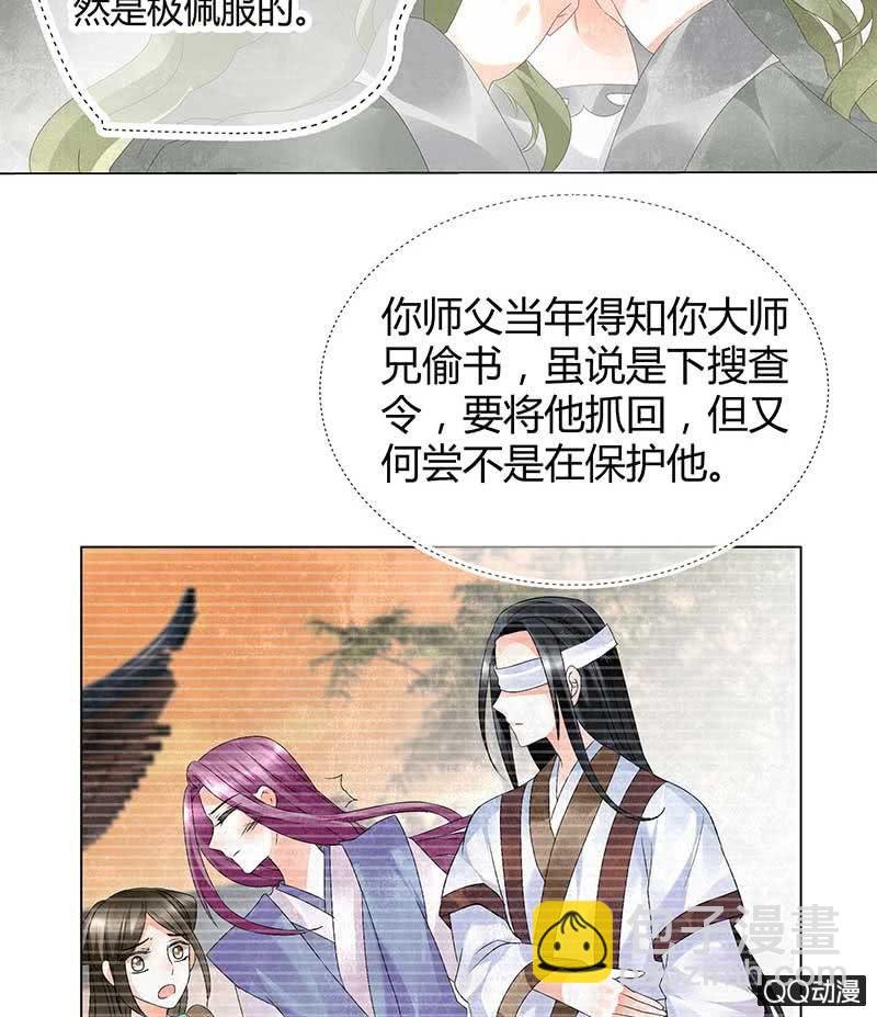 第20话 修习灵技